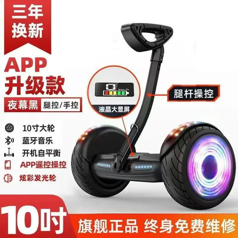 Smart Sense Hoverboard