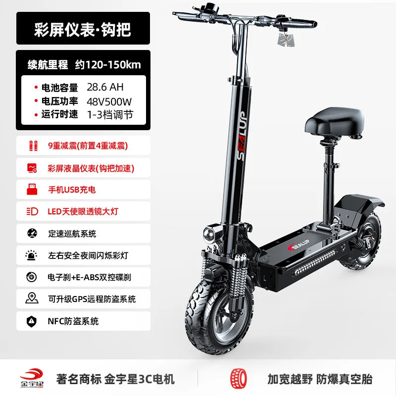 1000W Off-Road Scooter