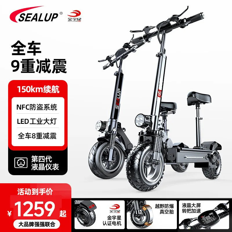 1000W Off-Road Scooter