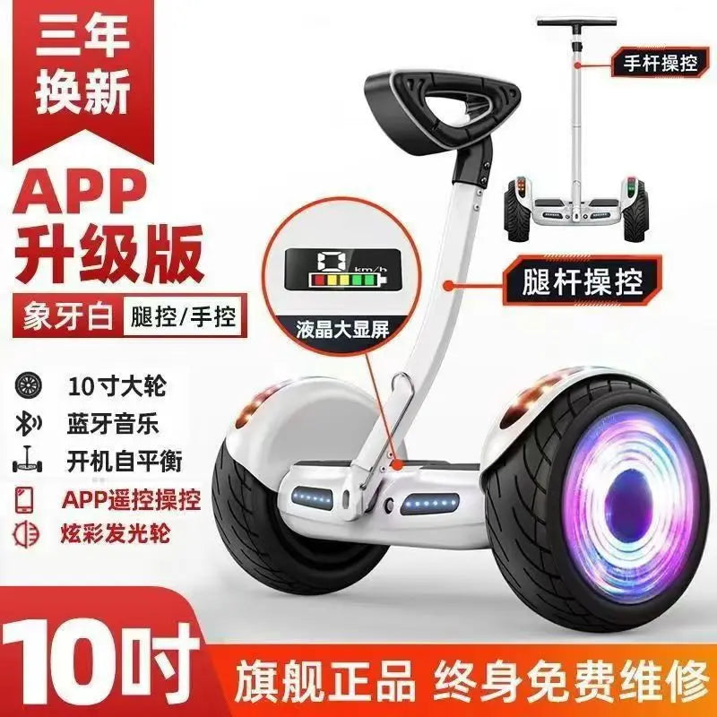 Smart Sense Hoverboard
