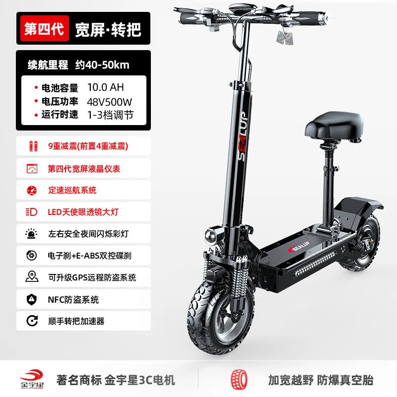 1000W Off-Road Scooter